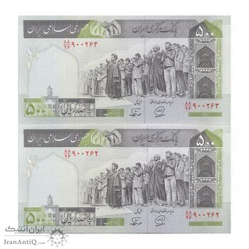اسکناس 500 ریال (محمدخان - نوربخش) فیلیگران فهمیده - جفت - UNC64 - جمهوری اسلامی اسکناس 500 ریال (محمدخان - نوربخش) فیلیگران فهمیده - جفت - UNC64 - جمهوری اسلامی