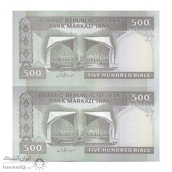 اسکناس 500 ریال (محمدخان - نوربخش) فیلیگران فهمیده - جفت - UNC64 - جمهوری اسلامی اسکناس 500 ریال (محمدخان - نوربخش) فیلیگران فهمیده - جفت - UNC64 - جمهوری اسلامی