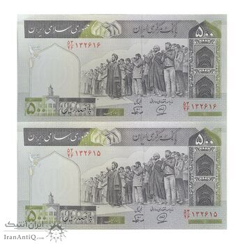 اسکناس 500 ریال (محمدخان - نوربخش) فیلیگران الله - جفت - UNC63 - جمهوری اسلامی اسکناس 500 ریال (محمدخان - نوربخش) فیلیگران الله - جفت - UNC63 - جمهوری اسلامی