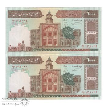 اسکناس 1000 ریال (نمازی - نوربخش) با مسجد الاقصی - جفت - AU55 - جمهوری اسلامی اسکناس 1000 ریال (نمازی - نوربخش) با مسجد الاقصی - جفت - AU55 - جمهوری اسلامی