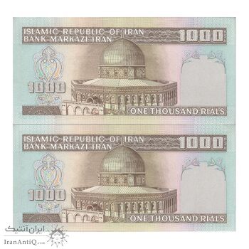اسکناس 1000 ریال (نمازی - نوربخش) با مسجد الاقصی - جفت - AU55 - جمهوری اسلامی اسکناس 1000 ریال (نمازی - نوربخش) با مسجد الاقصی - جفت - AU55 - جمهوری اسلامی