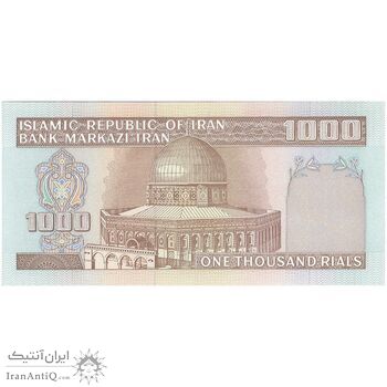 اسکناس 1000 ریال (نمازی - نوربخش) شماره کوچک - تک - UNC64 - جمهوری اسلامی