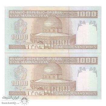 اسکناس 1000 ریال (نمازی - نوربخش) امام - جایگزین - جفت - UNC64 - جمهوری اسلامی