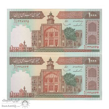 اسکناس 1000 ریال (ایروانی - قاسمی) فیلیگران فهمیده با خط یقه - جفت - UNC64 - جمهوری اسلامی