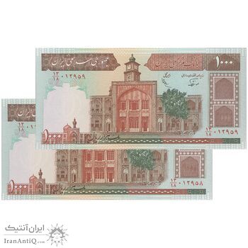 اسکناس 1000 ریال (نوربخش - عادلی) فیلیگران الله - جفت - UNC63 - جمهوری اسلامی