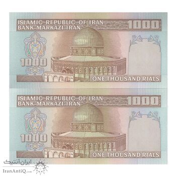 اسکناس 1000 ریال (نوربخش - عادلی) فیلیگران الله - جفت - UNC63 - جمهوری اسلامی