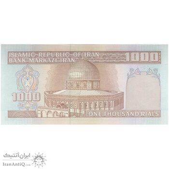 اسکناس 1000 ریال (نوربخش - عادلی) امضاء کوچک - شماره بزرگ - تک - UNC63 - جمهوری اسلامی