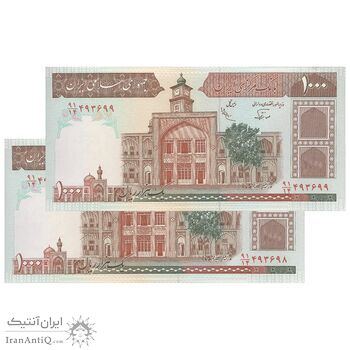 اسکناس 1000 ریال (نوربخش - عادلی) امضاء کوچک - شماره بزرگ - جفت - UNC62 - جمهوری اسلامی