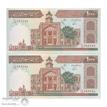 اسکناس 1000 ریال (نوربخش - عادلی) امضاء کوچک - شماره بزرگ - جفت - UNC62 - جمهوری اسلامی