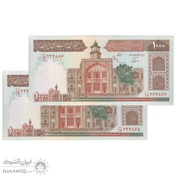 اسکناس 1000 ریال (نوربخش - عادلی) امضاء بزرگ - شماره بزرگ - جفت - UNC63 - جمهوری اسلامی