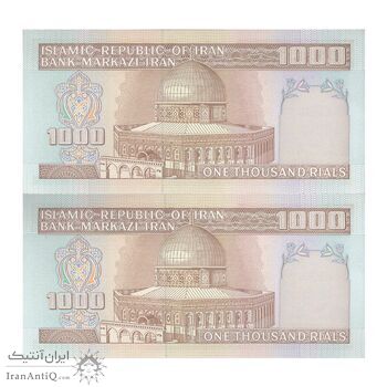 اسکناس 1000 ریال (نوربخش - عادلی) امضاء بزرگ - شماره بزرگ - جفت - UNC63 - جمهوری اسلامی