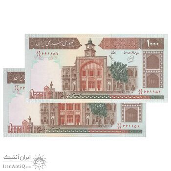 اسکناس 1000 ریال (محمدخان - عادلی) شماره کوچک - نخ کامپیوتری - جفت - UNC63 - جمهوری اسلامی اسکناس 1000 ریال (محمدخان - عادلی) شماره کوچک - نخ کامپیوتری - جفت - UNC63 - جمهوری اسلامی