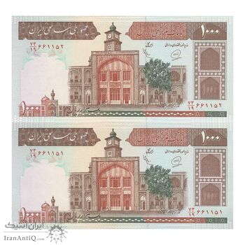 اسکناس 1000 ریال (محمدخان - عادلی) شماره کوچک - نخ کامپیوتری - جفت - UNC63 - جمهوری اسلامی اسکناس 1000 ریال (محمدخان - عادلی) شماره کوچک - نخ کامپیوتری - جفت - UNC63 - جمهوری اسلامی