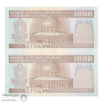 اسکناس 1000 ریال (محمدخان - عادلی) شماره کوچک - نخ کامپیوتری - جفت - UNC63 - جمهوری اسلامی اسکناس 1000 ریال (محمدخان - عادلی) شماره کوچک - نخ کامپیوتری - جفت - UNC63 - جمهوری اسلامی
