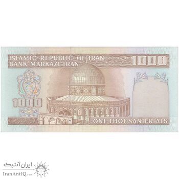 اسکناس 1000 ریال (محمدخان - عادلی) شماره بزرگ - نخ نستعلیق - تک - UNC62 - جمهوری اسلامی