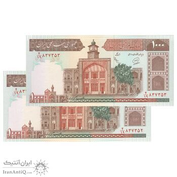 اسکناس 1000 ریال (محمدخان - عادلی) شماره بزرگ - نخ نستعلیق - جفت - UNC63 - جمهوری اسلامی