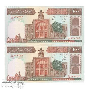 اسکناس 1000 ریال (محمدخان - عادلی) شماره بزرگ - نخ نستعلیق - جفت - UNC63 - جمهوری اسلامی