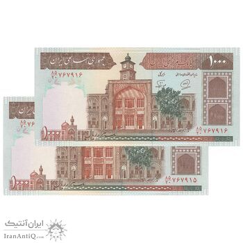 اسکناس 1000 ریال (محمدخان - نوربخش) - جفت - UNC63 - جمهوری اسلامی