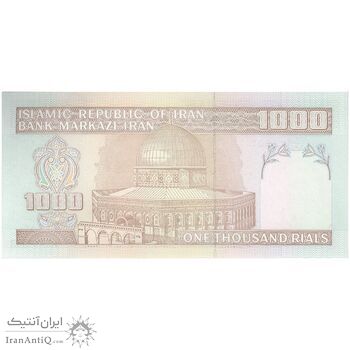 اسکناس 1000 ریال (جعفری - شیبانی) - تک - UNC63 - جمهوری اسلامی