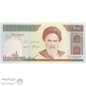 اسکناس 1000 ریال (جعفری - مظاهری) - تک - UNC63 - جمهوری اسلامی