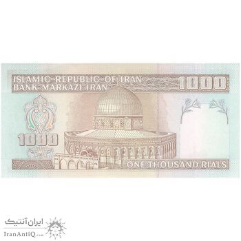اسکناس 1000 ریال (جعفری - مظاهری) - تک - UNC63 - جمهوری اسلامی