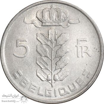 سکه 5 فرانک 1974 بودئون یکم  - نوشته فرانسوی - AU58 - بلژیک