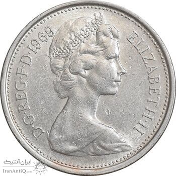 سکه 5 پنس 1969 الیزابت دوم - AU58 - انگلستان