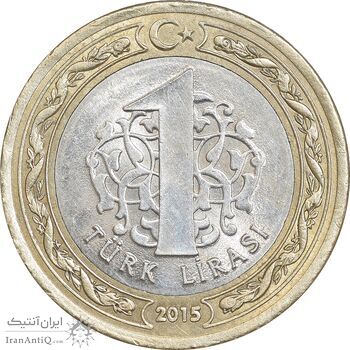 سکه 1 لیر 2015 جمهوری - AU58 - ترکیه