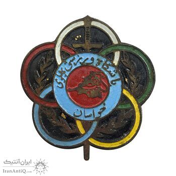 نشان باشگاه ورزشی پهلوی خراسان - EF - رضا شاه