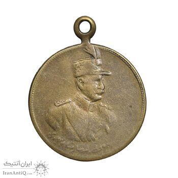 مدال یادگار خاکسپاری رضا شاه - EF - محمد رضا شاه