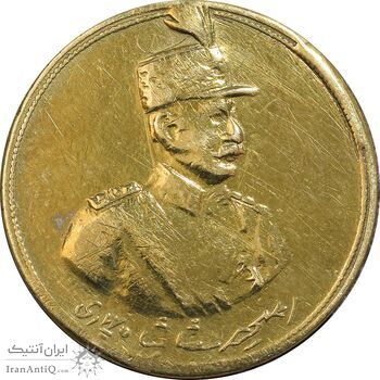 مدال یادگار خاکسپاری رضا شاه - EF - محمد رضا شاه