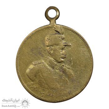 مدال یادگار خاکسپاری رضا شاه - VF - محمد رضا شاه