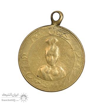 مدال یادگار تاجگذاری و دبستان احمدیه - VF - احمد شاه