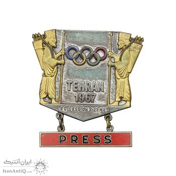 نشان کنگره بین المللی المپیک تهران 1346 - EF - محمد رضا شاه