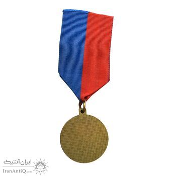 مدال یادبود برج آزادی - با روبان - EF - جمهوری اسلامی