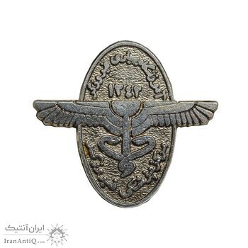 نشان آموزشگاه بهیاری فیروزگر 1342 - EF - محمد رضا شاه