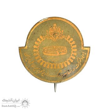 نشان یادبود شرکت در مسابقه بزرگ رادیو تلویزیون ملی ایران - EF - محمد رضا شاه