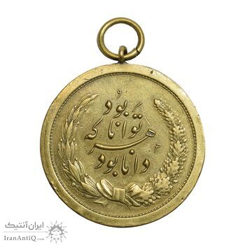 مدال برنج توانا بود - EF - رضا شاه