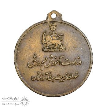 مدال آویز ورزشی برنز ژیمناستیک آقایان - EF - محمد رضا شاه