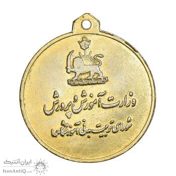 مدال آویز ورزشی برنز ژیمناستیک آقایان - طلایی - EF - محمد رضا شاه