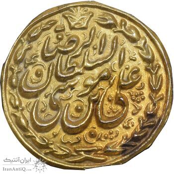 سکه پولکی برنز امام رضا (ع) - AU - قاجار