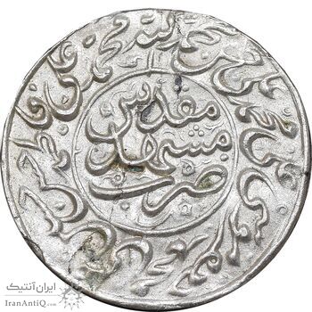 سکه پولکی نقره امام رضا (ع) - ضرب مشهد - AU - قاجار