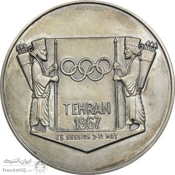 مدال کنگره بین المللی المپیک تهران 1346 - AU - محمد رضا شاه