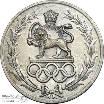 مدال کنگره بین المللی المپیک تهران 1346 - AU - محمد رضا شاه