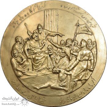 مدال بزرگداشت هزارمین سالروز فردوسی 1313 - EF - رضا شاه