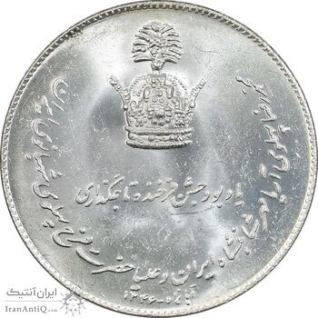 مدال یادبود نقره جشن تاجگذاری 1346 - MS63 - محمد رضا شاه