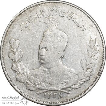 سکه 2000 دینار تصویری 1326 - EF45 - محمد علی شاه