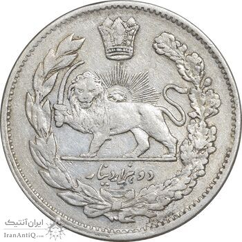 سکه 2000 دینار تصویری 1326 - EF45 - محمد علی شاه