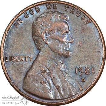 سکه 1 سنت 1981D لینکلن - AU50 - آمریکا