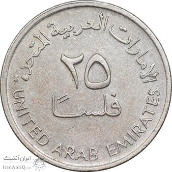 سکه 25 فلوس 1984 زاید بن سلطان آل نهیان - AU50 - امارات متحده عربی